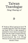 Taiwan Travelogue: Winner of the 2026 International Booker Prize - Yang Shuang-zi