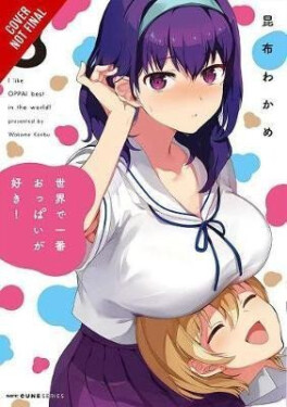 Breasts Are My Favorite Things in the World! 3 - Wakame Konbu