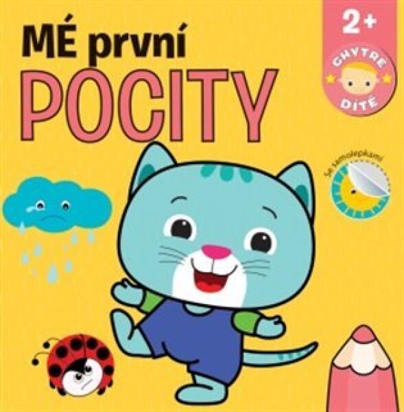 Mé první pocity