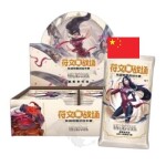 Riftbound: League of Legends - Spiritforged Jumbo Booster Box - čínsky