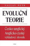 Evoluční teorie