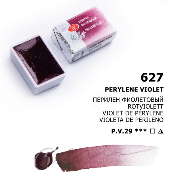 Nevskaya Palitra White Nights akvarelová barva 2,5 ml Perylene