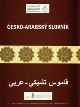 Česko-arabský slovník Charif Bahbouh