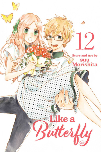 Like a Butterfly, Vol. 12 - suu Morishita