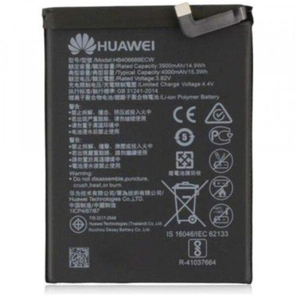 Huawei HB406689ECW