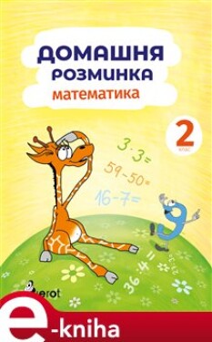Domácí procvičování Matematika 2. ročník / ??????? ????u??? ?????????? 2 - Iva Nováková e-kniha
