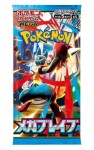 Pokémon TCG: Mega Brave - Booster (japonský)