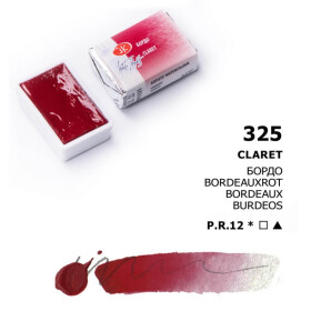 Nevskaya Palitra White Nights akvarelová barva 2,5 ml claret