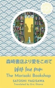 With Love from the Morisaki Bookshop: The perfect gift for book-lovers - Satoshi Yagisawa