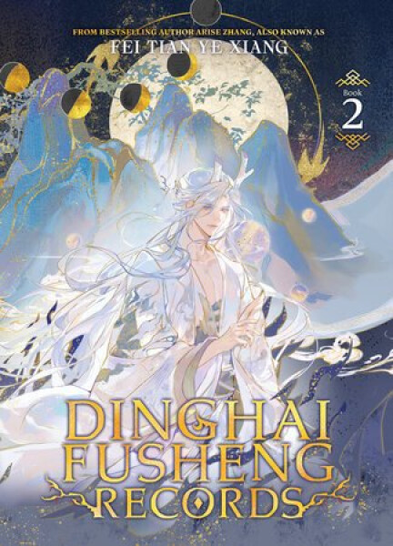 Dinghai Fusheng Records (Novel) Vol. 2 - Tian Ye Xiang Fei