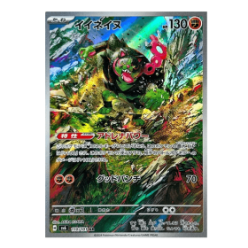 Pokémon kusová japonská karta Okidogi AR 110/101 Mask of Change