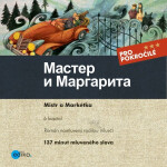 Master i Margarita - Michail Afanasjevič Bulgakov