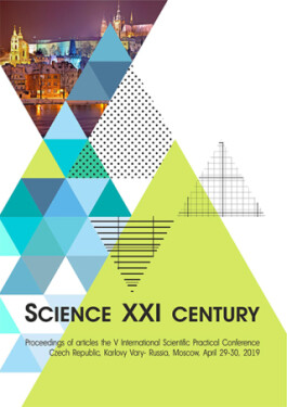 Science XXI century - Valentina Ponikarova, Lyudmila Zolotova, Yelena Shirinkina - e-kniha