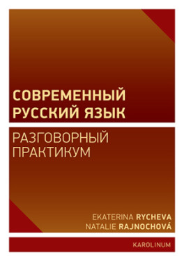 Современный русский язык - Rajnochová Natálie, Ekaterina Rycheva - e-kniha