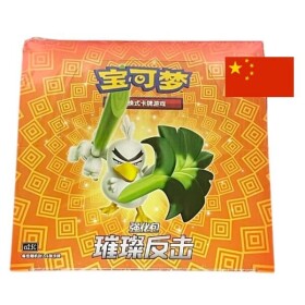 Pokémon Brilliant Counterattack CS2.5C Booster Box - čínsky