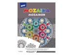 Antistresové omalovánky 210x290mm/32 stran - Mozaika