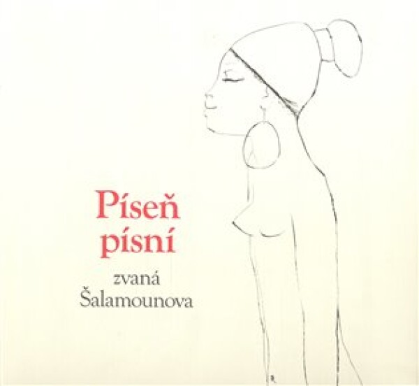 Píseň písní zvaná Šalamounova
