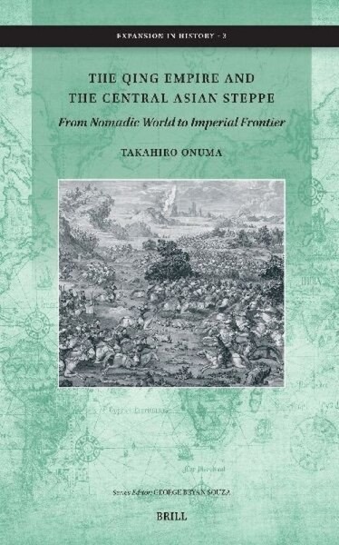 The Qing Empire and the Central Asian Steppe