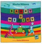 Babky v Mexiku - Marka Míková