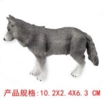 A - Figurka Vlk šedý 10 cm