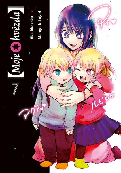 [Moje hvězda] 7 - Aka Akasaka
