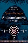 Anloumianova smrt