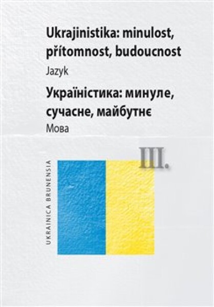 Komplet-Ukrajinistika: minulost, přítomnost, budoucnost III. Jazyk + Literatura - kol.