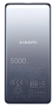 Xiaomi Ultra Slim Power Bank 5000 mAh GL stříbrná / Powerbanka / USB-C / 20 W (6941812780299)