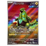 Pokémon kusová japonská karta Iron Thorns AR 077/071 Wild Force and Cyber Judge