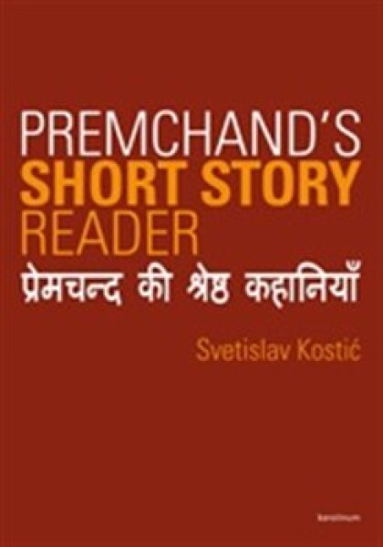 Premchand`s Short Story Reader Svetislav Kostić