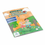 Opakuj si prázdninách pracovní sešit