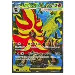Pokémon kusová japonská karta Mega Pyroar ex SR 097/083 Ninja Spinner