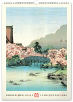 Nástěnný kalendář 2027 Notique Vintage plakáty japonské umění, 33×46 cm