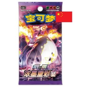 Pokémon Vivid Portrayals Obsidian Booster balíček - čínsky