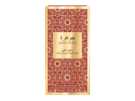 Jawhara Golden Nectar EDP unisex 100 ml