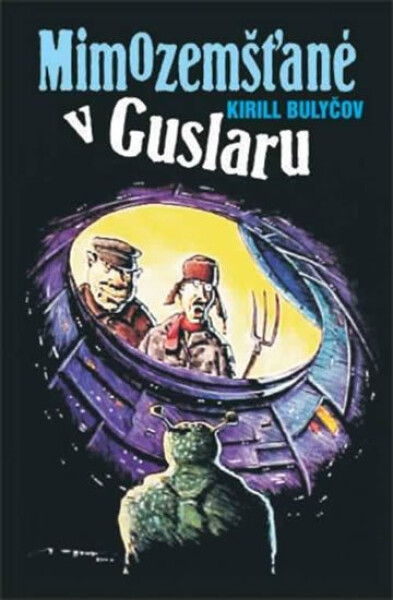 Mimozemšťané v Guslaru - Kir Bulyčov