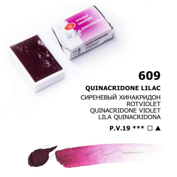 Nevskaya Palitra White Nights akvarelová barva 2,5 ml Quinacridone