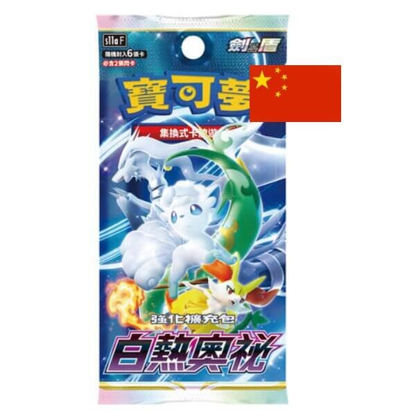 Pokémon Incandescent Arcana S11aF Booster Balíček - čínsky