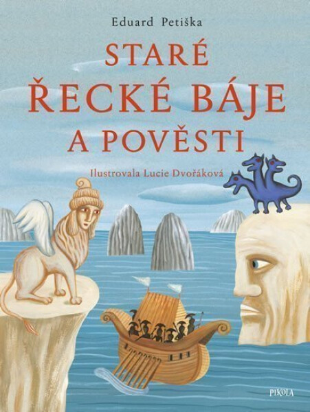 Staré řecké báje a pověsti, 17. vydání - Eduard Petiška