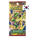Pokémon Storm Emeralda Booster Balíček - korejsky