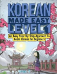 Korean Made Easy Level 1 - Mastery Lingo