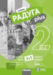 Raduga plus pro víceletá gymnázia pracovní sešit