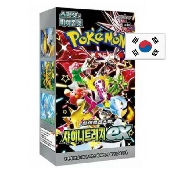 Pokémon Shiny Treasure Booster Box - korejsky