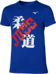 Tričko Mizuno Judo Tee 22GA950114 Velikost textilu: