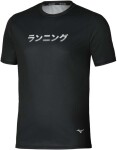 Běžecké tričko Mizuno Core Graphic Short Sleeve Tee J2GAD00709 Velikost textilu: M