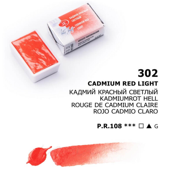 Nevskaya Palitra White Nights akvarelová barva 2,5 ml Cadmium red