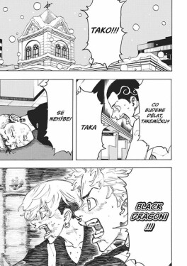 Tokyo Revengers 12 - Ken Wakui