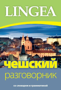 Češskij razgovornik,