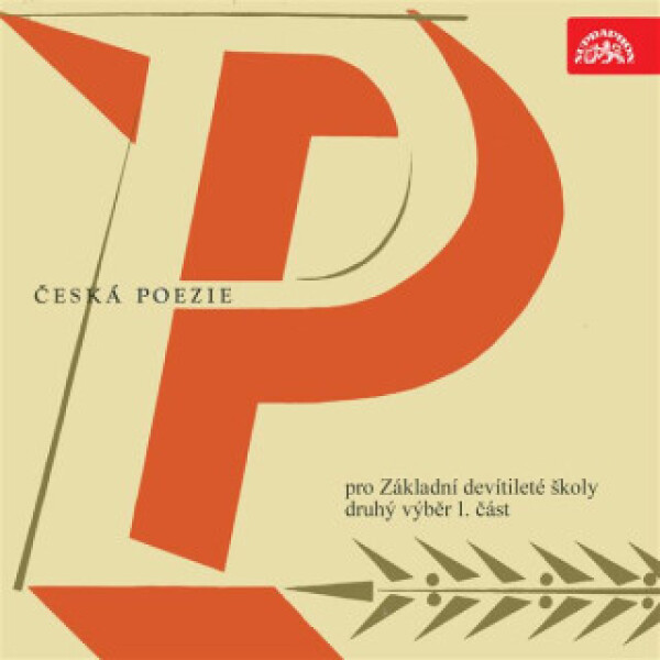 Česká poezie pro Základní devítileté školy - druhý výběr 1. část - Karel Hynek Mácha - audiokniha