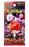 Pokémon TCG: Glory of Team Rocket - Booster (japonský)